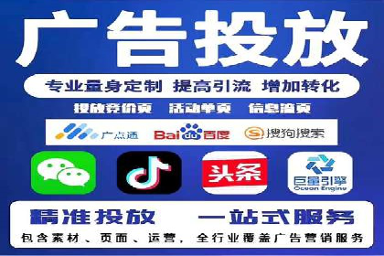 信息流广告案例分析：百度信息流广告优化